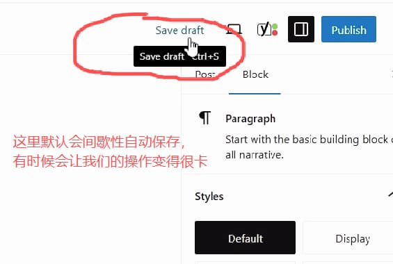 wordpress-tutorial-06-autosave
