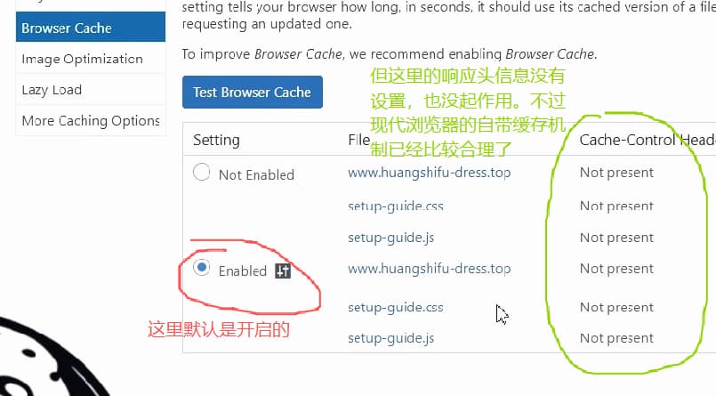 wordpress-tutorial-06-browser-cache-settings