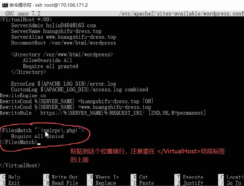 wordpress-tutorial-06-disable-xml-rpc-nano