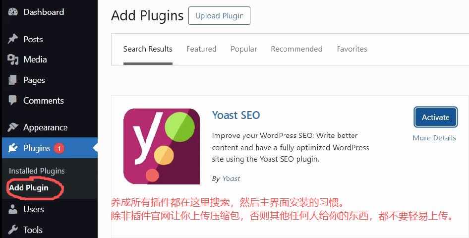 wordpress-tutorial-06-install-yoast-plugin