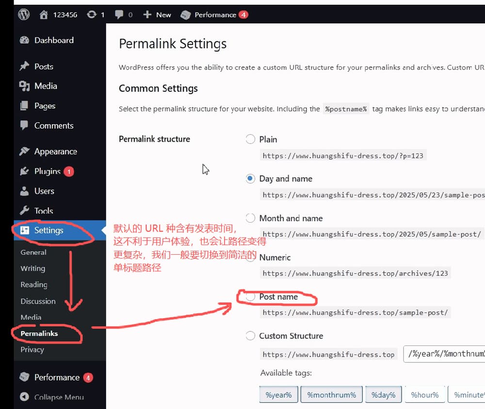 wordpress-tutorial-06-post-name-permalinks
