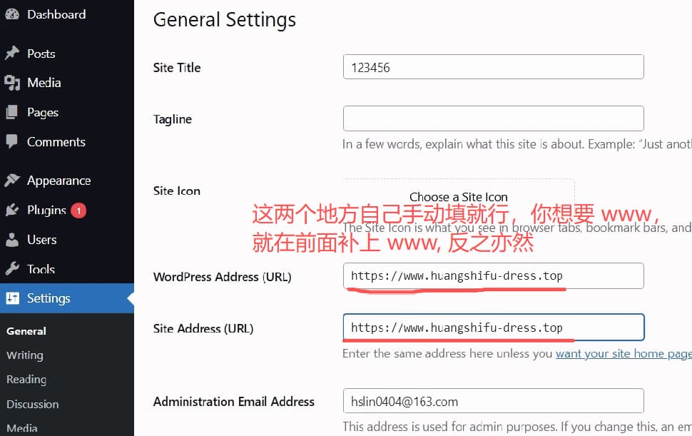 wordpress-tutorial-06-site-url-setting