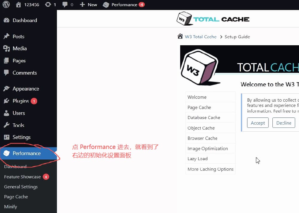 wordpress-tutorial-06-w3-total-cache-performance-dashboard
