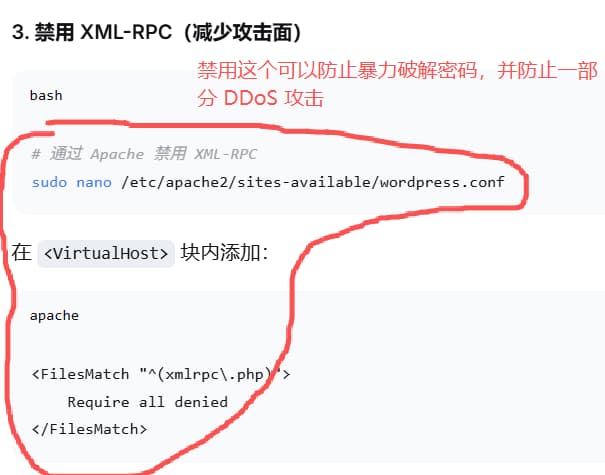 wordpress-tutorial-06-xml-rpc-setting-ai-answer