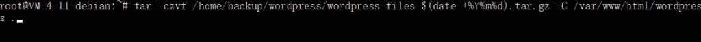 wordpress-tutorial-07-backup-wp-files-1