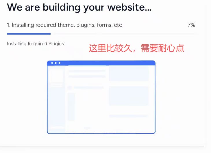 wordpress-tutorial-07-building-website