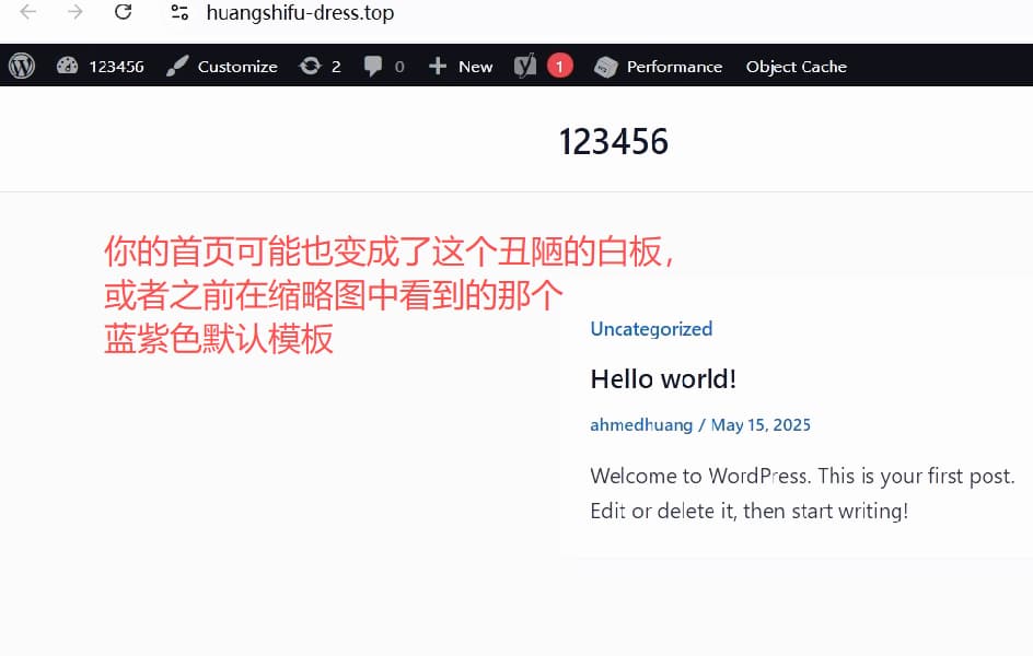 wordpress-tutorial-07-default-ugly-astra-template-preview