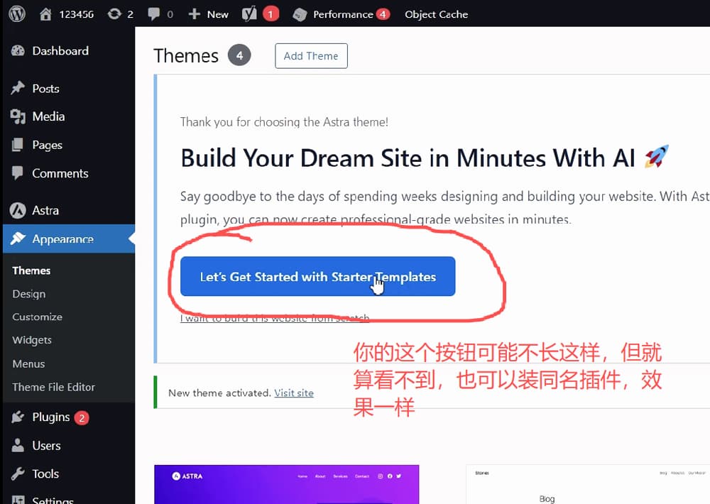 wordpress-tutorial-07-install-starter-templates-1