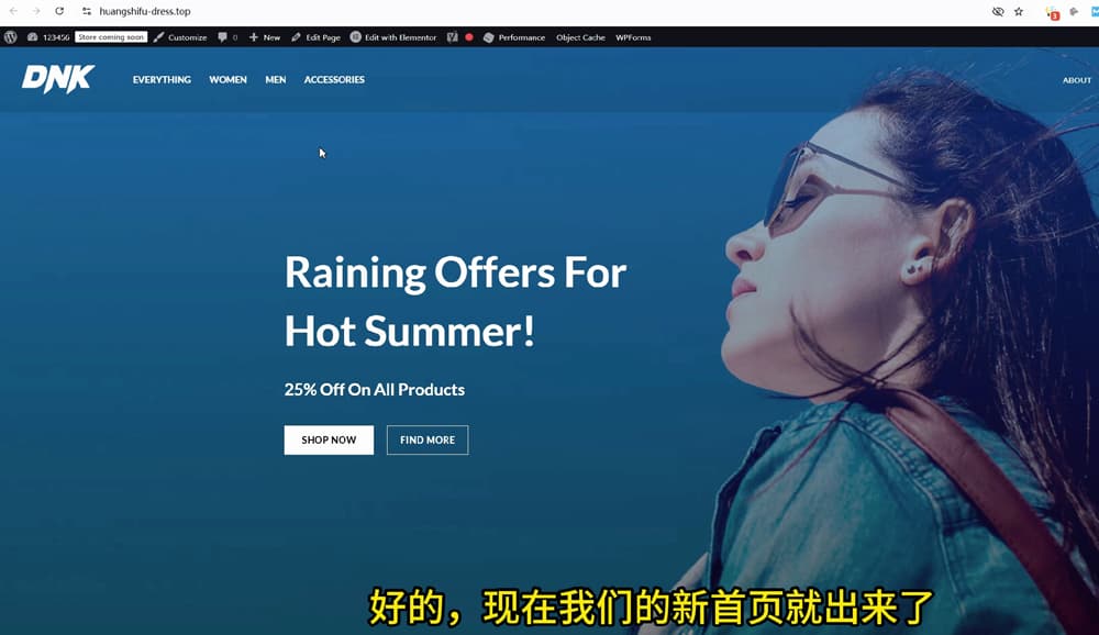 wordpress-tutorial-07-new-homepage-overview