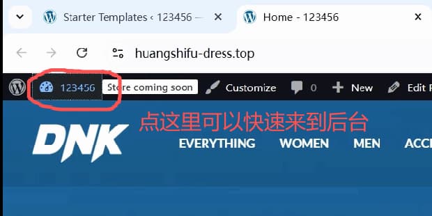 wordpress-tutorial-07-quick-goto-dashboard