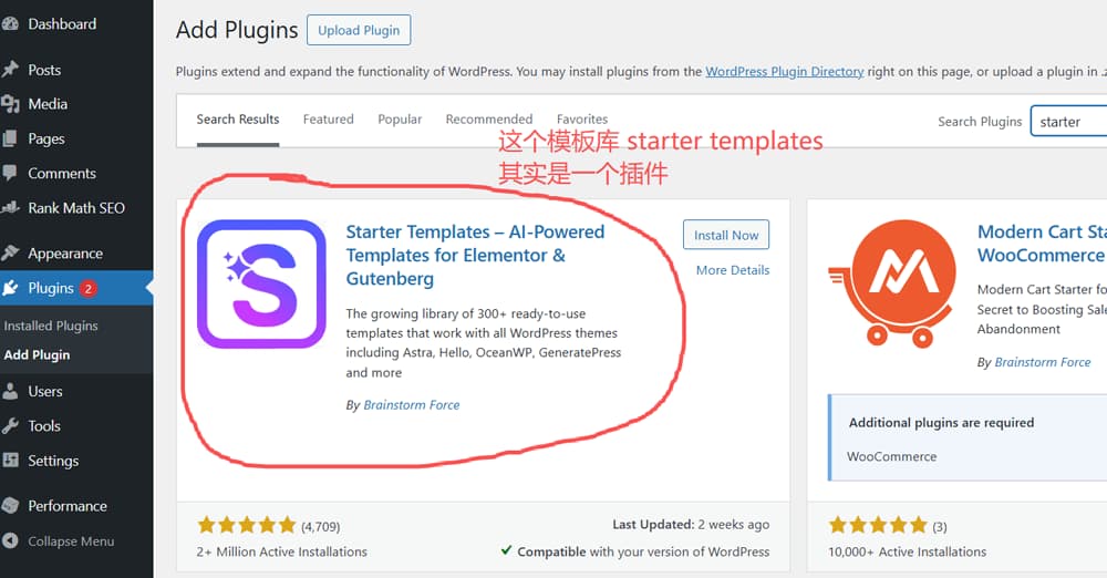 wordpress-tutorial-07-starter-templates-in-plugin-store