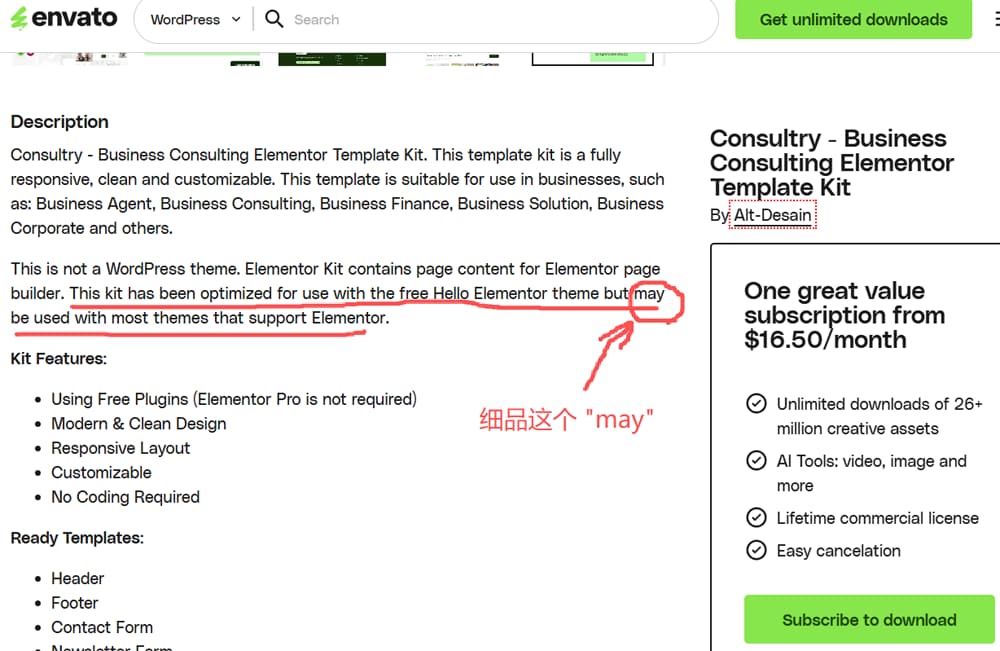 wordpress-tutorial-07-third-party-template-disclaimer
