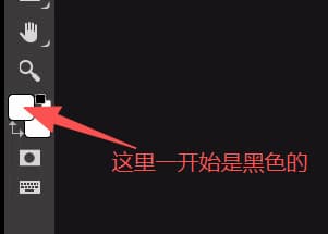 wordpress-tutorial-08-changed-foreground-color