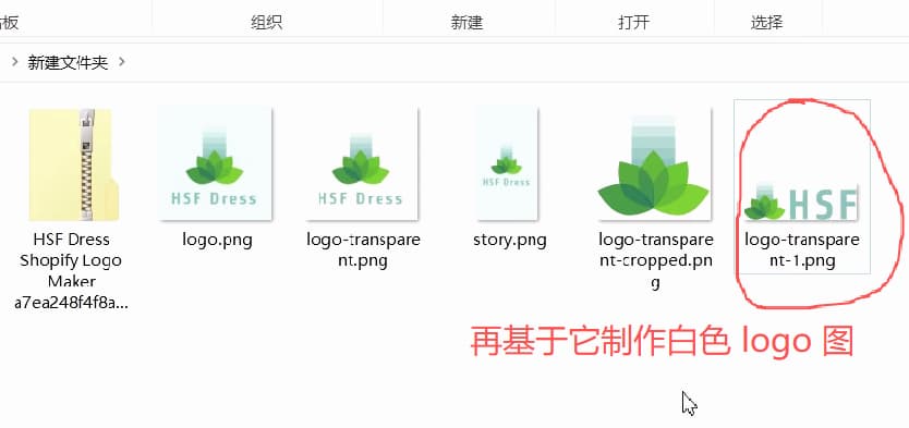 wordpress-tutorial-08-downloaded-orginal-colored-logo