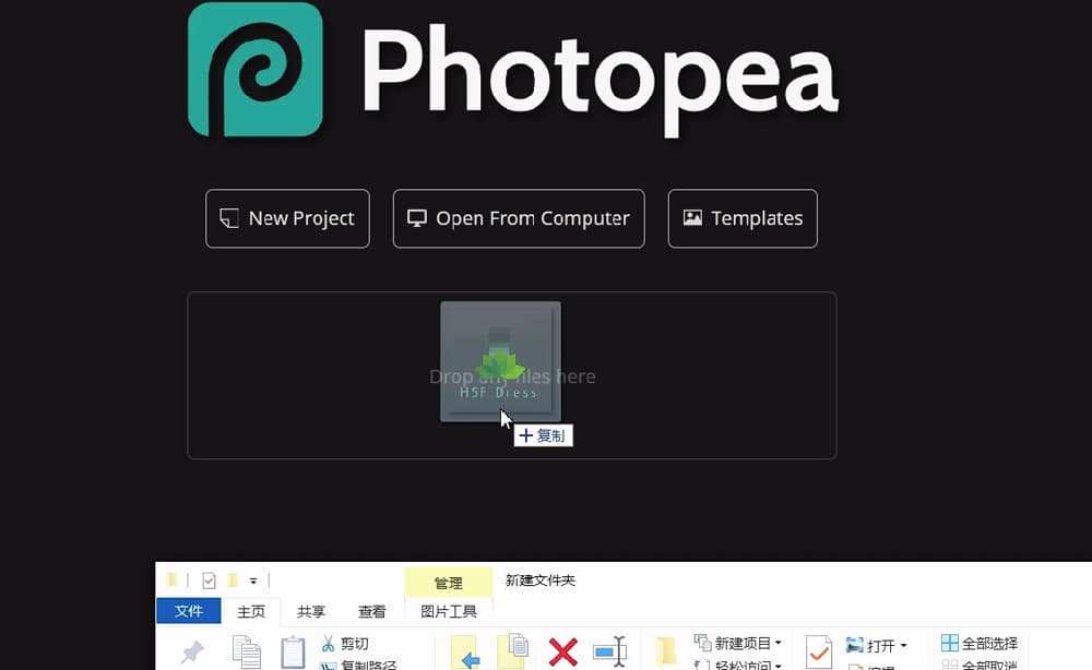 wordpress-tutorial-08-drag-photo-to-photopea