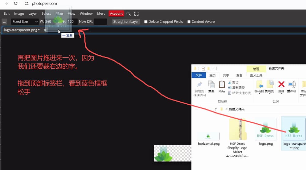 wordpress-tutorial-08-drag-png-to-crop-again