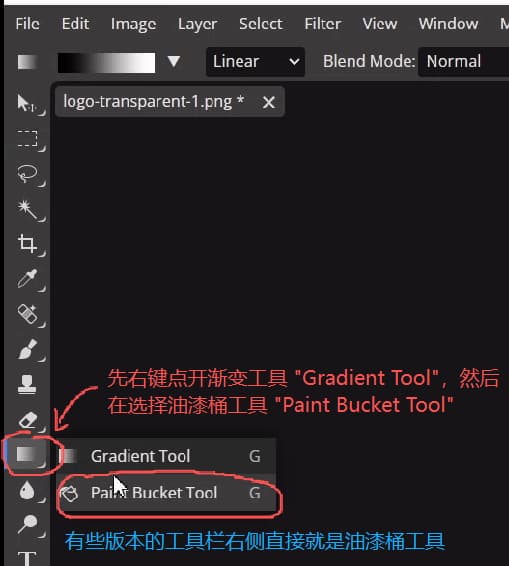 wordpress-tutorial-08-paint-bucket-tool