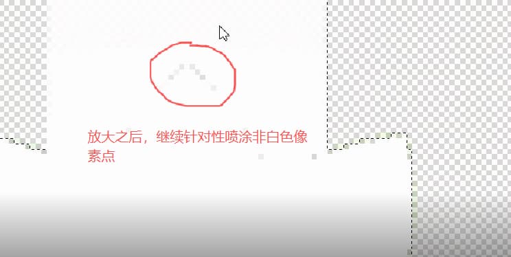 wordpress-tutorial-08-paint-white-color-onto-pixel-point