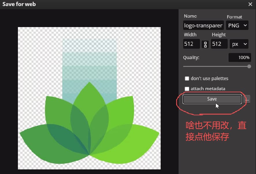 wordpress-tutorial-08-save-cropped-favicon-image