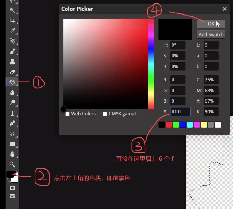 wordpress-tutorial-08-select-foreground-color