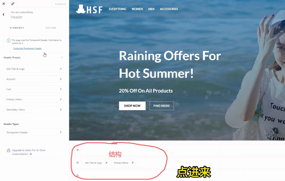 wordpress-tutorial-13-header-edit-page-preview