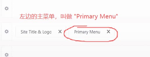 wordpress-tutorial-13-primary-menu-name