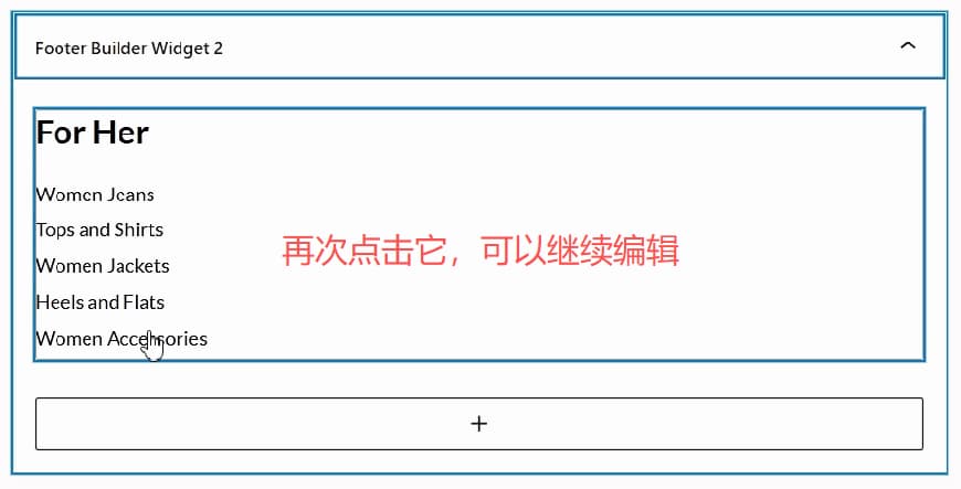 wordpress-tutorial-13-widget-2-detail