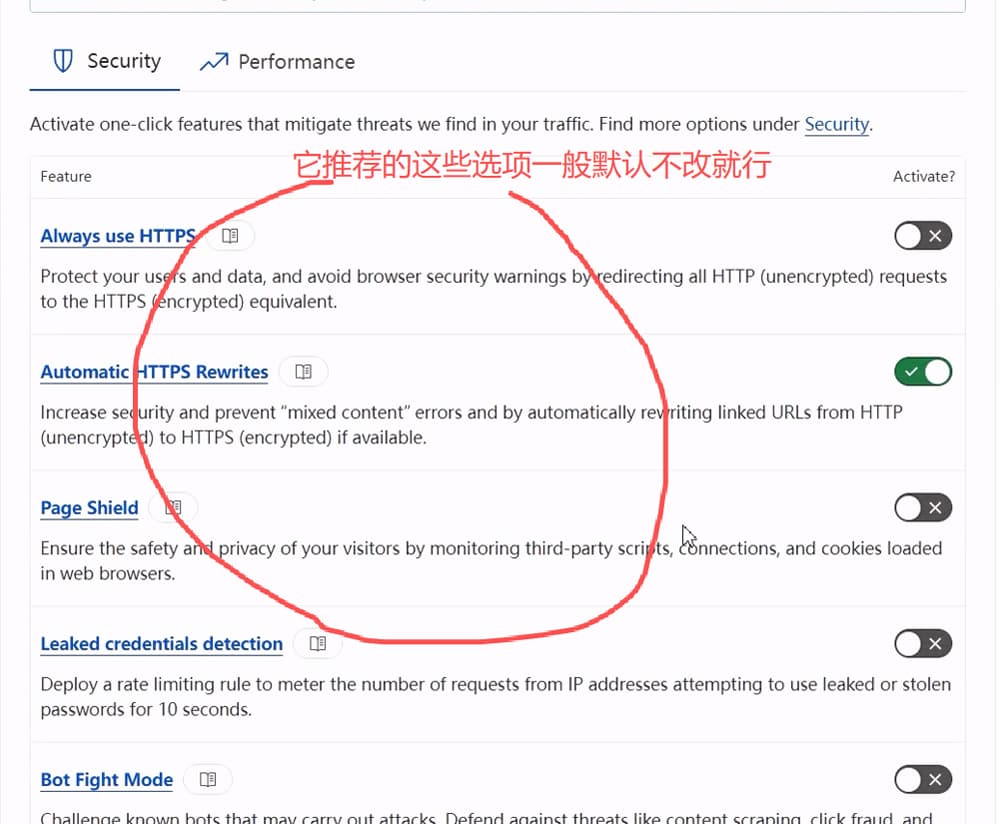 wordpress-tutorial-21-cdn-suggested-options