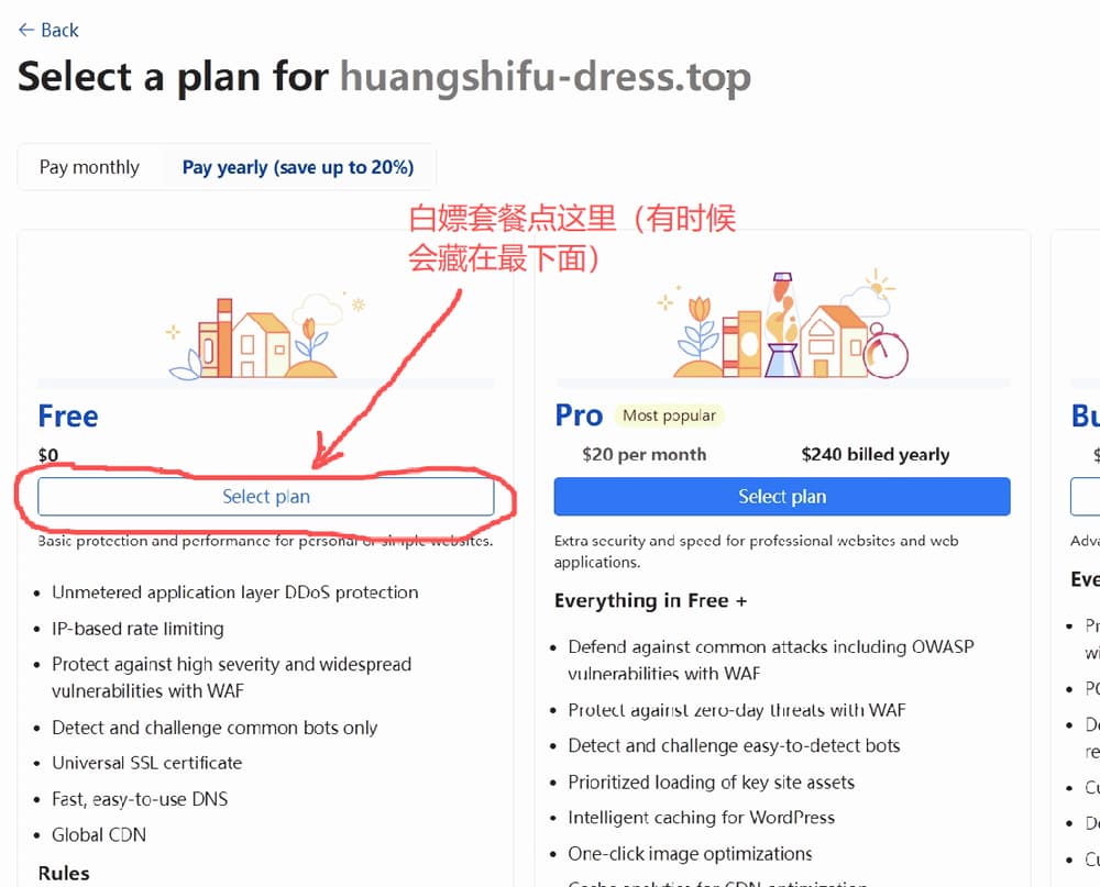 wordpress-tutorial-21-choose-free-plan