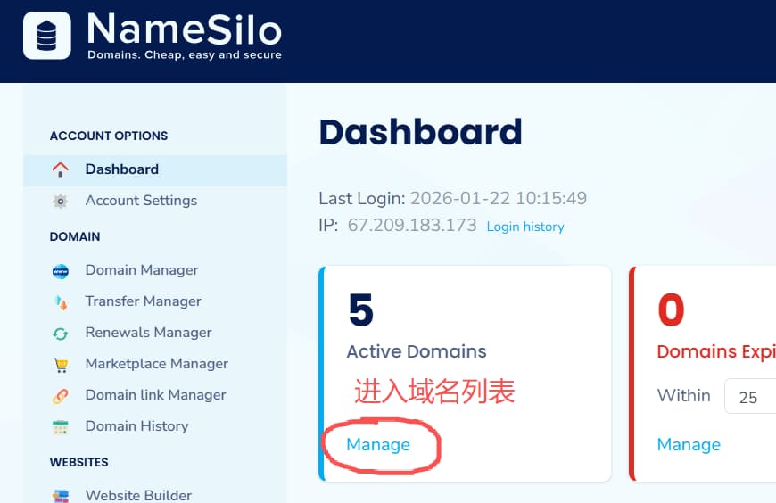 wordpress-tutorial-21-namesilo-login-2