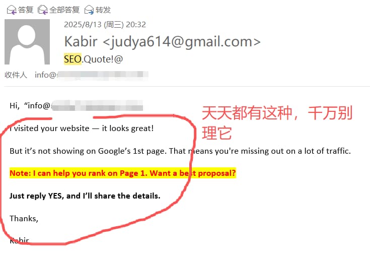 wordpress-tutorial-39-email-promoted-link