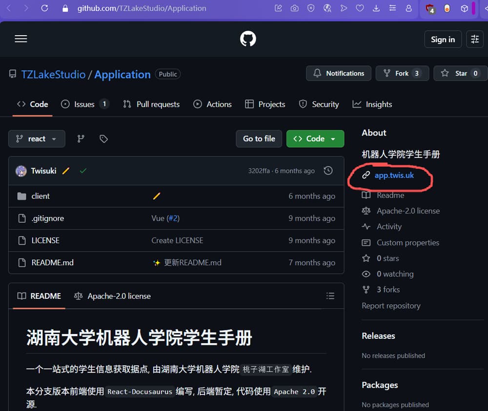 wordpress-tutorial-39-guihub-manual-link