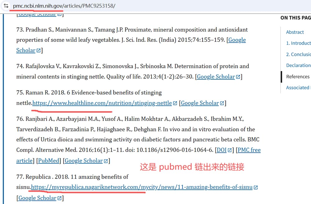 wordpress-tutorial-39-pubmed-link