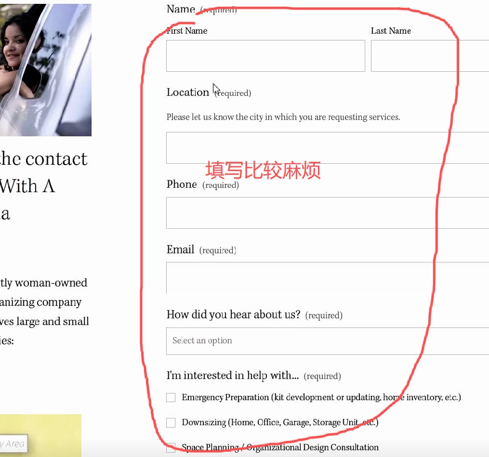 wordpress-tutorial-41-form-detail