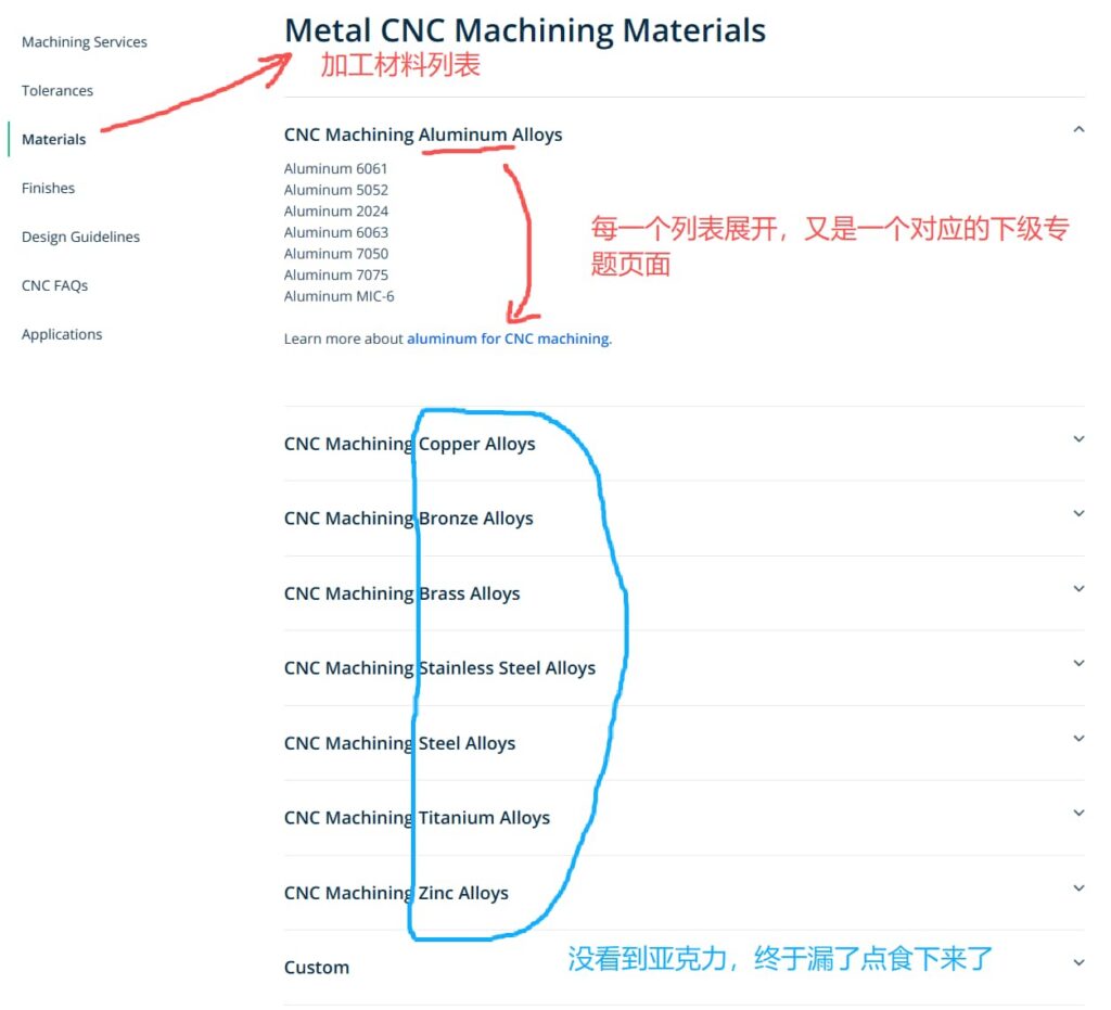 xometry.com-website-analysis-cnc-machining-materials