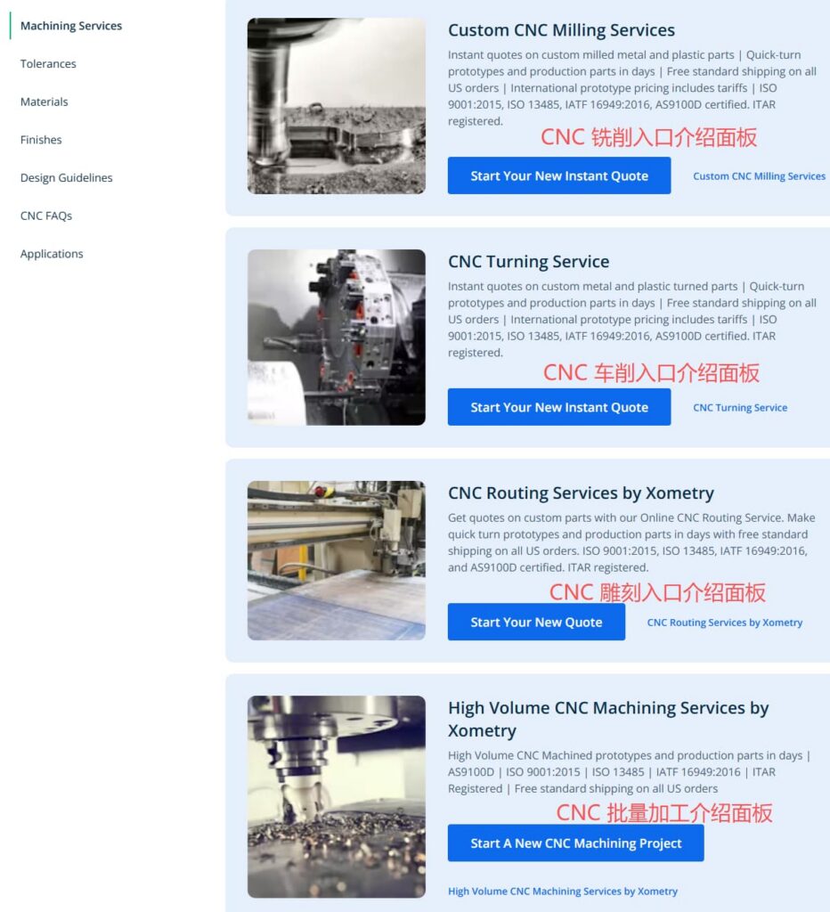 xometry.com-website-analysis-cnc-machining-service-branch-service-entries