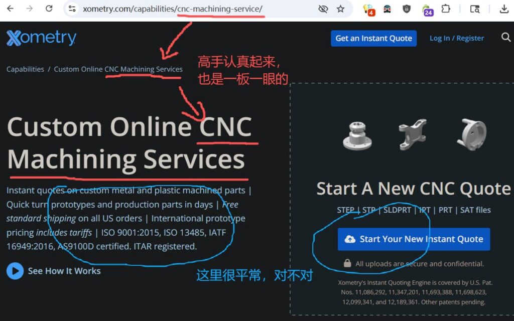xometry.com-website-analysis-cnc-machining-service-page-hero-section
