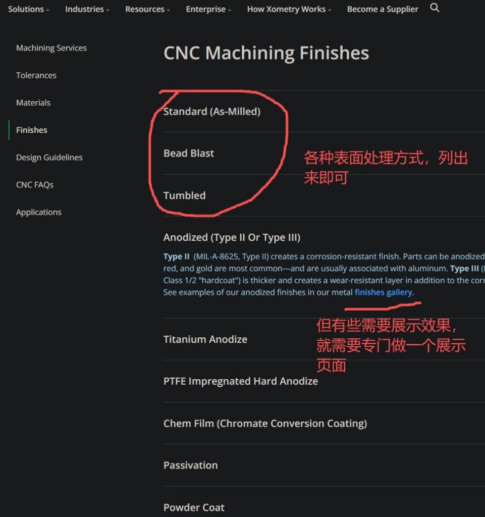 xometry.com-website-analysis-finishes-section