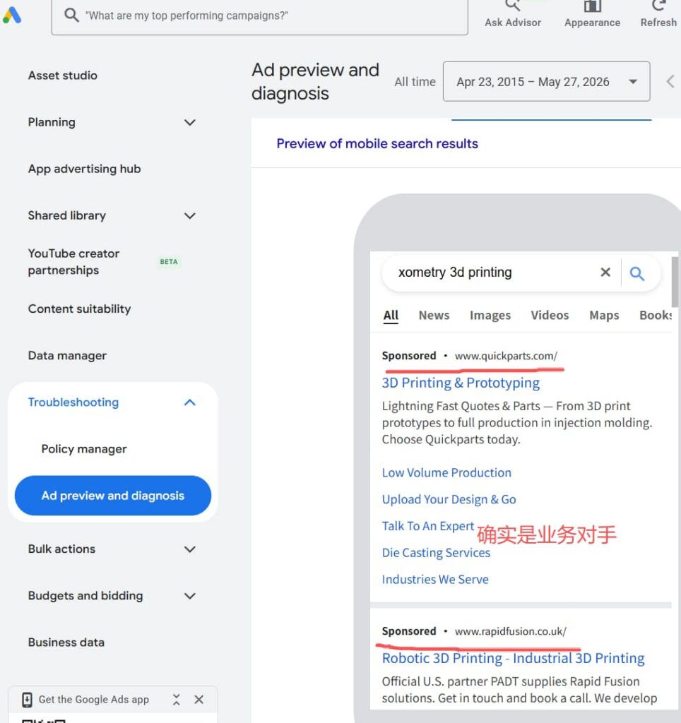 xometry.com-website-analysis-google-ads-xometry-3d-printing-preview