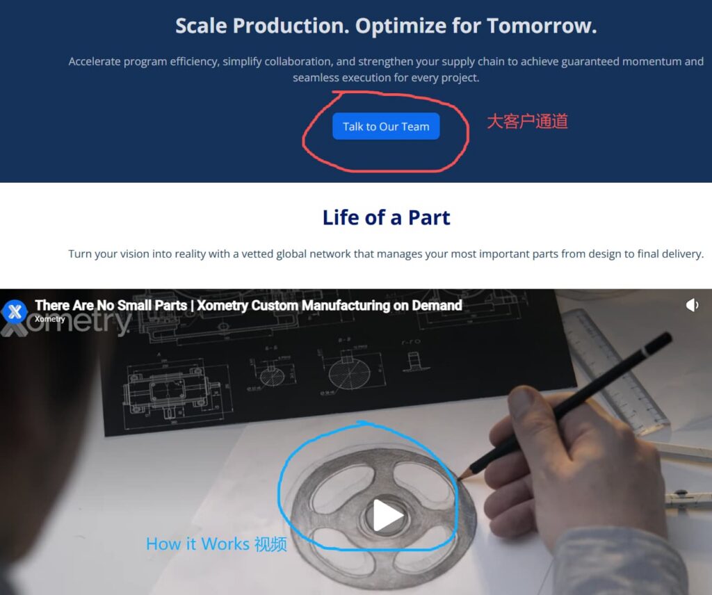 xometry.com-website-analysis-homepage-big-customer-cta