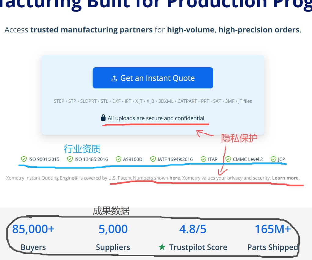 xometry.com-website-analysis-homepage-trusting-elements-1