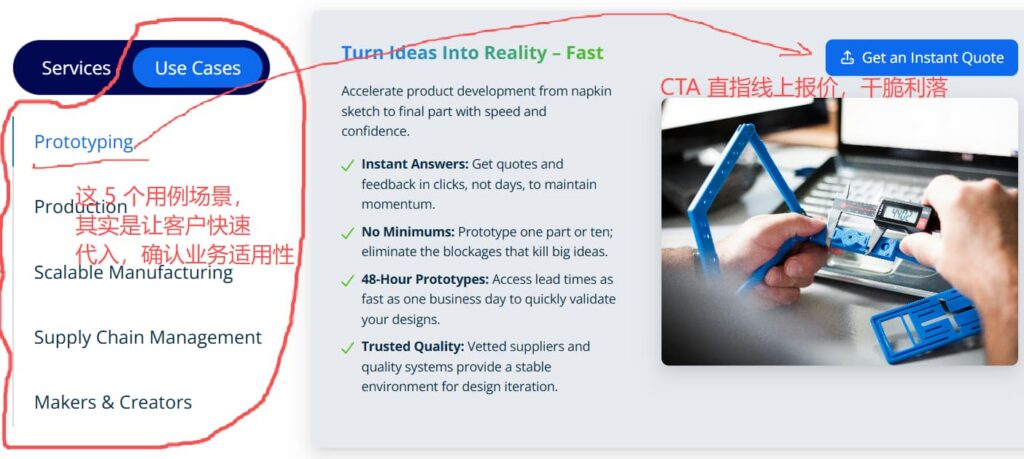 xometry.com-website-analysis-homepage-use-case-section