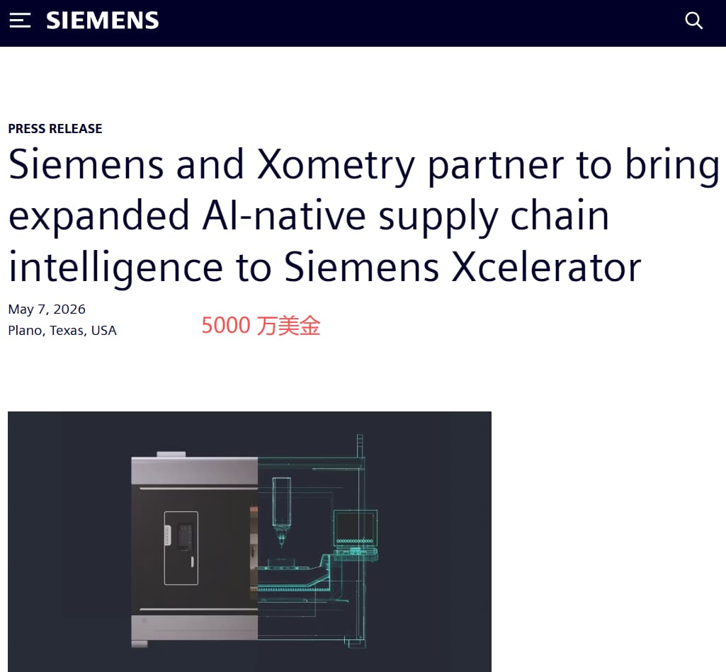 xometry.com-website-analysis-siemens-50m-investment