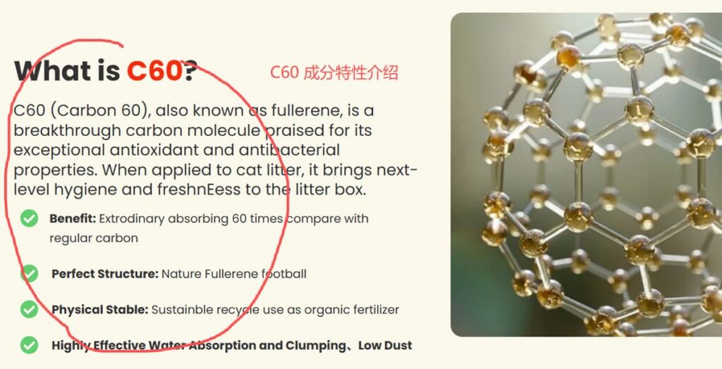 catlittersupply.com-bentonite-product-page-C60-section