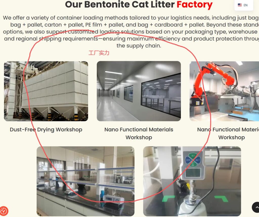 catlittersupply.com-bentonite-product-page-factory-pictures-section
