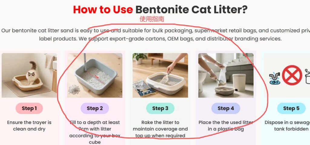 catlittersupply.com-bentonite-product-page-how-to-use-section