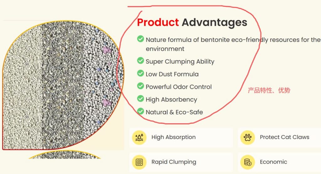 catlittersupply.com-bentonite-product-page-product-highlights-section