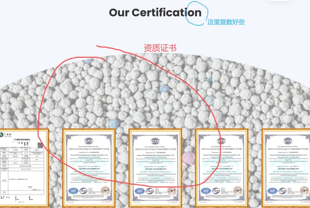 catlittersupply.com-bentonite-product-page-qulifications-section