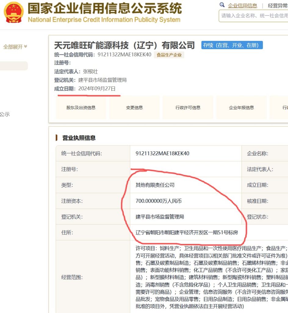 catlittersupply.com-factory-information