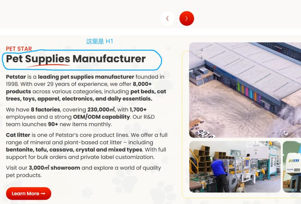 catlittersupply.com-homepage-company-introduction-section